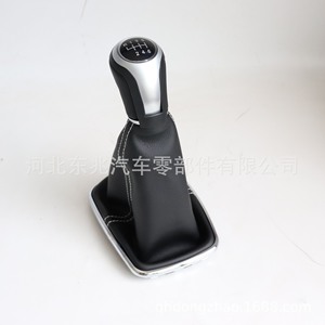 Volkswagen Bora Gear <b>Shift</b> <b>Knob</b> Leather Ergonomic DZ01 Q17 K1 2004-2006 - Product Image 4