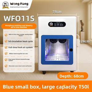 Wangfeng Macchina Completamente Automatica Intelligente <span class=keywords><strong>per</strong></span> il <span class=keywords><strong>Lavaggio</strong></span> e l'Asciugatura di <span class=keywords><strong>Cani</strong></span>, Tutto in Uno - Product Image 6
