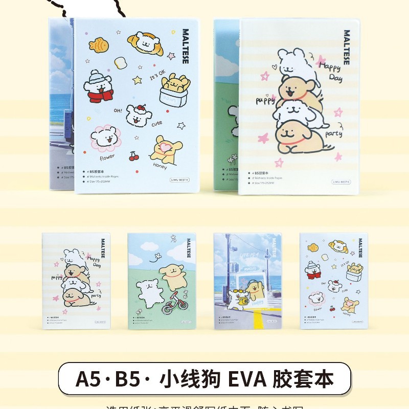 Set di colla per cani di linea piccola-b5-linea orizzontale