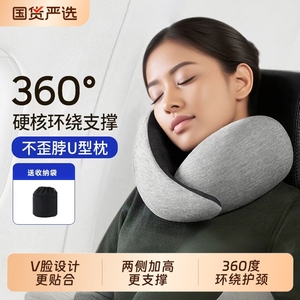 Travel Neck Pillow U-Shape Memory Foam 28x26x14cm Portable For Office Flight - Product Image 3