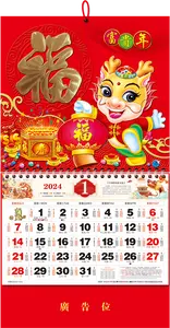 Calendario de pared chino 2025 para el año de la serpiente, el calendario comercial personalizado con logotipo y fecha, herramienta de visualización y promoción de papel