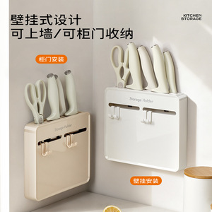 Leiwei Porte-couteaux mural blanc à 4 crochets, rangement dissimulé pour porte d'armoire de cuisine, sans perçage, ultra-fin - Product Image 3