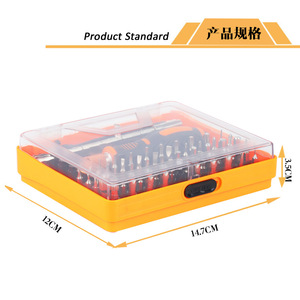 53 In 1 Chrome Vanadium Screwdriver Set For Mobile Phone Repair With Magnetic Bits And Nickel Plated Heads - Product Image 4