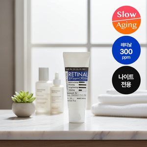 Dermafactory 300ppm Retinal Cream 30ml High Quality Facial Cream - Product Image 3