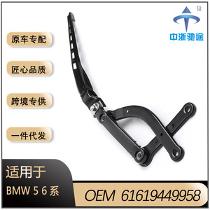 Bmw Wiper Arm <b>Bracket</b> 61617198597 Front Zinc Plated Iron Replacement Part For 5 Series E60 - Product Image 5
