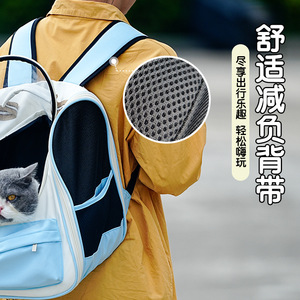 Pet <b>Backpack</b> Oxford Breathable Blue 36x34x25 For <b>Cats</b> Dogs Travel Carrier - Product Image 4