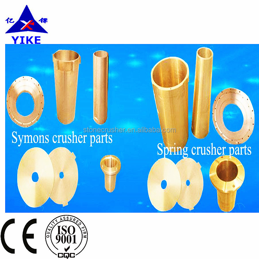 Pyb 900 Inner Eccentric Bushing for Cone Crusher PYB 1200