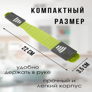 Baking Gadget TRP Adjustable Double Head Plastic Powder Salt Coffee <b>Measuring</b> <b>Spoon</b> With Scale Measurement - Product Image 3