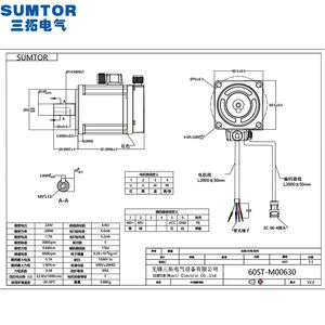 60ST-M00630 + SDD01LA04F 저렴한 서보 모터 200W 220VAC 서보 모터 및 드라이버 300RPM 모터 공장 - Product Image 2