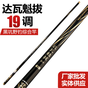 Canne à pêche Daiwa Kuiba 6M 6H en fibre de carbone haute performance, action moyenne rapide, pour la pêche à la carpe, utilisable en réservoir et en étang, fabriquée à Taïwan. - Product Image 4