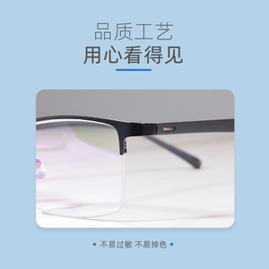 Monture de lunettes demi-cerclées rectangulaires pour homme Danyang, noire, avec verres en plastique antireflet, pour usage professionnel - Product Image 1