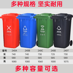 Large outdoor sanitation garbage <b>bins</b> with lids, suitable for commercial use, and with foot pedals. - Product Image 4