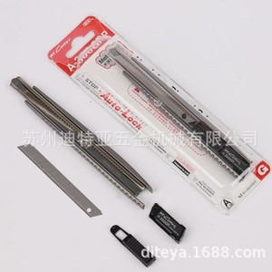 Couteau utilitaire Nt Cutter A-300Grp, lame de 120 mm, verrouillage automatique, poignée en métal, manche noir - Product Image 4