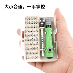 Juego de destornilladores multifunción 32 en 1, herramienta de reparación de precisión con puntas magnéticas y eje extensible para electrónica y otros dispositivos. - Product Image 3
