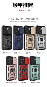 Push Pull-funda deslizante para cámara, carcasa de teléfono híbrida de TPU suave con soporte, de <span class=keywords><strong>20</strong></span> o 4G - Product Image 2