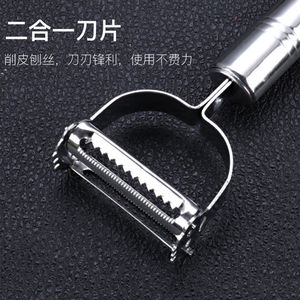 Stainless Steel Peeler 3 Piece Set Multi Function Kitchen Tool For Fruit Vegetable - Product Image 3