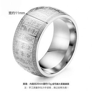 แหวนสแตนเลสทรงโดมขนาด 10 มม. ลายสลักพระสูตรหัวใจจีน ดีไซน์ใหม่ ขายส่ง สำหรับผู้ชาย - Product Image 6