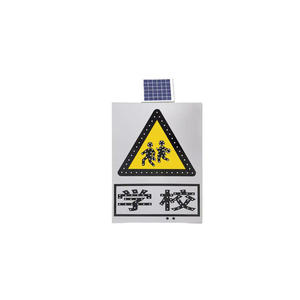 Panneaux de signalisation routière à énergie solaire, panneaux routiers, panneaux de signalisation d'arrêt à LED clignotants personnalisés pour les écoles, les centres commerciaux et les intersections - Product Image 5