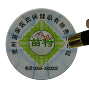 Tinta de excitación infrarroja Bonedry amarilla a base de solvente antifalsificación para serigrafía con características de seguridad y sonido - Product Image 4