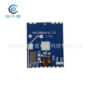 Receptor de Transmisión de Imagen Inalámbrica FPV de Alta Sensibilidad MM238RW 5.8G 4.9G 6.0G de Código Abierto SPI para Dron RC, Directo de Fábrica - Product Image 1