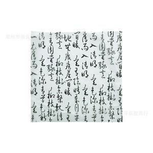 กระดาษพาร์เชิ้นท์ลายอักษรวิจิตร 18x18 ซม. เกรดอาหาร ป้องกันน้ำมัน สำหรับบรรจุภัณฑ์เบเกอรี่ ชีสเค้ก แซนวิช เบอร์เกอร์ แบบใช้แล้วทิ้ง - Product Image 5