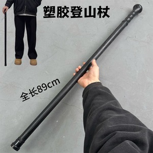 Bastón de Senderismo de Plástico de 89 cm, Sólido de una Pieza, para Caminatas y Excursiones al Aire Libre - Product Image 3