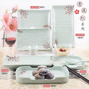 Snowy Night Red Rectangular Plate Set 9 10 12 14 Inch Melamine Dishware For Sushi Hot <b>Pot</b> Party - Product Image 2
