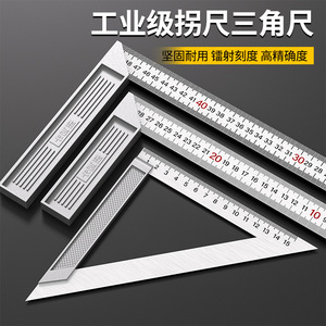 Casillas Stainless Steel Angle Ruler 30mm 50mm Thickened L Shape Right Angle Woodworking <b>Measuring</b> <b>Tool</b> - Product Image 2