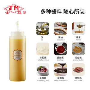 Jm <b>Squeeze</b> <b>Bottle</b> L Size <b>Plastic</b> Lid Leak Resistant For Condiment Storage - Product Image 5