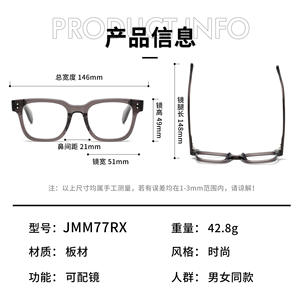 JMM77RX Nouveau modèle <span class=keywords><strong>de</strong></span> montures <span class=keywords><strong>de</strong></span> <span class=keywords><strong>lunettes</strong></span> <span class=keywords><strong>de</strong></span> vue pour hommes et femmes, en matériau épais, forme carrée, pour <span class=keywords><strong>lunettes</strong></span> <span class=keywords><strong>de</strong></span> soleil et <span class=keywords><strong>de</strong></span> vue - Product Image 4