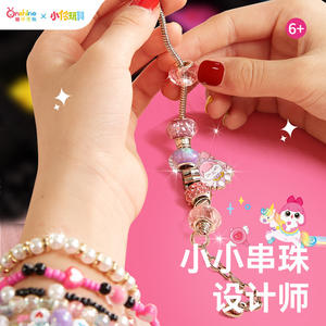 Onshine Princess <b>Magical</b> Treasure Chest DIY Jewelry <b>Box</b> 9 In 1 For Girls Kids Birthday Gift With Cinnamoroll Design - Product Image 5