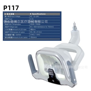 Dental Led Operating Light Ab P118 Bi Color 3200k 5600k Dental Chair Lighting With Digital Display For Dental Clinic - Product Image 4
