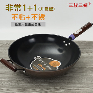 Wok antiadhésif 32 cm pour frire et faire sauter, compatible avec cuisinière à gaz et plaque à induction - Product Image 5