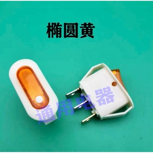 Interrupteur à bascule 10A 250V ON-OFF, borne à vis, IP33, voyant lumineux orange pour marmite électrique - Product Image 5