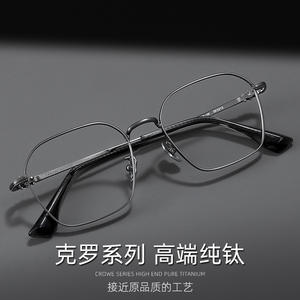 Monture de lunettes Chrome Star en titane pur Ch5310, monture rectangulaire complète légère pour hommes, style professionnel Danyang - Product Image 4