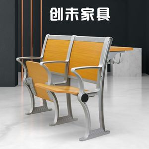 Asientos para Auditorio Jiarunde C-601 de Aleación de Aluminio con Tablero de Escritura, Silla para Sala de Conferencias Escolares - Product Image 3