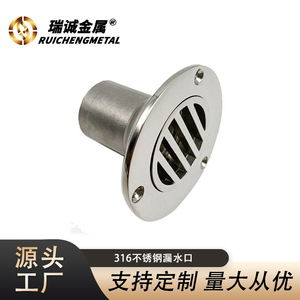 Stainless Steel Floor Drain 22mm Marine Deck Drain For Boats <b>Yacht</b> Hardware - Product Image 5