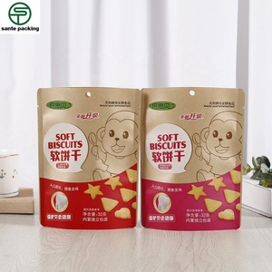 ถุงบรรจุภัณฑ์อาหารสำหรับเม็ดมะม่วงหิมพานต์ ถั่วลิสง กล้วยฉาบ ผลไม้อบแห้ง ขนมขบเคี้ยว ถุงฟอยล์อะลูมิเนียม ย่อยสลายได้ ปิดผนึกด้วยความร้อน - Product Image 2