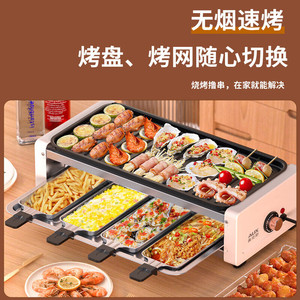 Grill électrique AUX à double plaque ondulée 1700W, contrôle mécanique, bac à graisse amovible, four barbecue domestique - Product Image 6