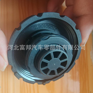 Mercedes Maybach Brabus Carlsson <b>Radiator</b> <b>Cap</b> 2105010615 Nylon Replacement Part For Cooling System - Product Image 3
