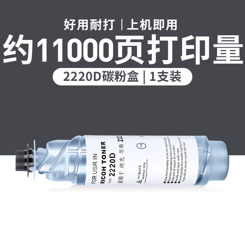 [1 paquet] Cartouche de toner grande capacité de 11 000 pages