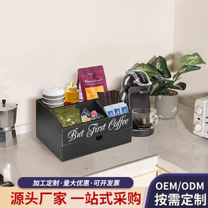 Caja de almacenamiento para barra de café con cajón y compartimentos para K-Cups, azucarero, crema y otros, organizador de escritorio de 10L, negro y blanco, acabado quemado claro. - Product Image 5