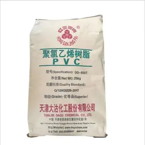 PVC粉末复合可回收环保鞋用软管原料