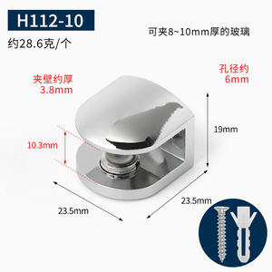 Cheap Wholesale Glass Clips Support Brackets <b>Hardware</b> Accessories Glass Clamp Glass Holder Fixed Clip Shelf Layer Board Clip - Product Image 6