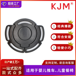 Boucle de sécurité ronde en plastique KJM A-240, diamètre intérieur 26 mm, force de traction 35 kg, accessoire pour poussette bébé - Product Image 5