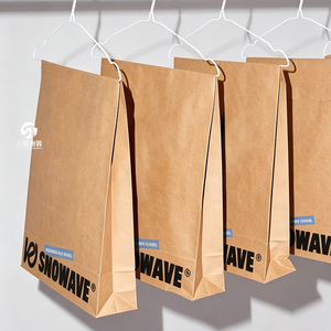 Enveloppes d'expédition en papier kraft épais personnalisées en usine, avec soufflet latéral et fermeture adhésive, pour vêtements, sous-vêtements, pulls et emballages de chaussures - Product Image 6