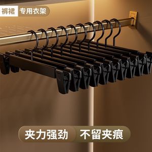 Pant Skirt Hangers Matte Black Hook Type Clothing Organizer For Wardrobe Dormitory Use - Product Image 3