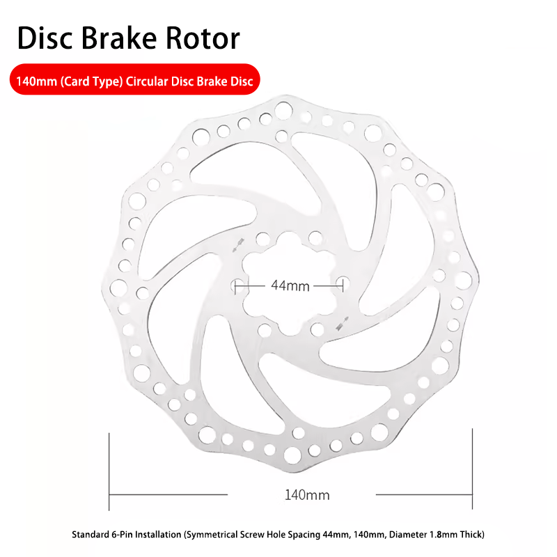 Disque de frein circulaire 140 mm (type carte) + 6 vis argenté