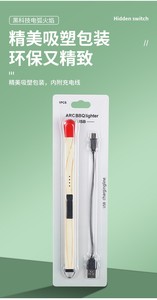 Briquet électronique rechargeable à double arc, design <span class=keywords><strong>en</strong></span> forme de grandes <span class=keywords><strong>allumettes</strong></span>, pour cigarettes, vente <span class=keywords><strong>en</strong></span> gros - Product Image 6