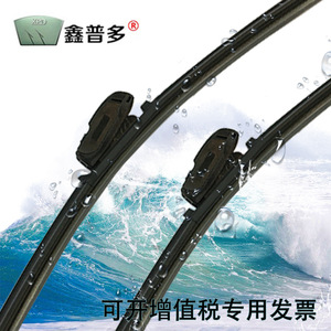 ใบปัดน้ำฝนแบบไร้กรอบ 14-30 นิ้ว สำหรับรถยนต์รุ่น 99 - Product Image 5